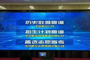 足坛最贵阵前20：曼城12.9亿欧居首，阿森纳、皇马、巴黎过10亿